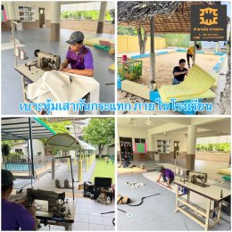 รับทำ เบาะหุ้มเสากันกระแทก ทุกชนิด Column Padding
