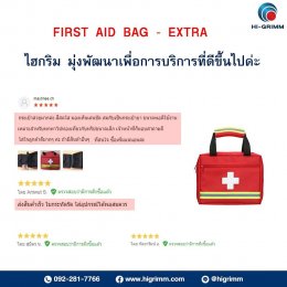 First Aid Kit Review 