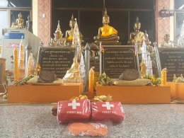 Dedicate First Aid Kit to Wat Pho Chai