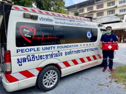 Donation Rescuere Bag to Pracha Roumjai Foundation