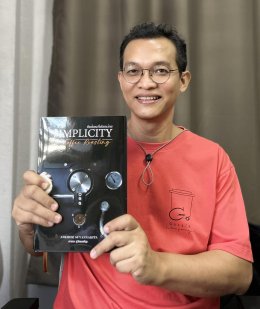 อาคม สุวัณณกีฏะ (พี่กี้)