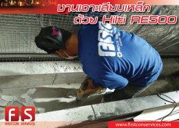 เจาะเสียบเหล็กสตัดเกลียว m24 ยึดแผ่นบีมโครงสร้าง By Firstcon