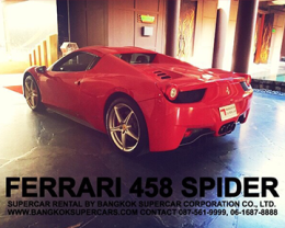 ขั้นตอนการเช่ารถ SUPERCAR ทำอย่างไรบ้าง?