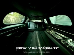 ให้เช่ารถลีมูซีนคันยาว Stretch Limousine Rental Thailand