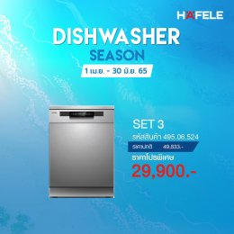 Dishwasher - Promotion Hafele