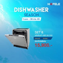 Dishwasher - Promotion Hafele