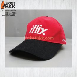 หมวกแก๊ปสีแดงดำ - ขอบคุณลูกค้า #iflix