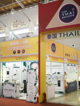 Top Thai Brands ณ คุนหมิงประเทศจีน