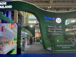 China-Arab Expo 2025