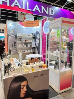 Cosmoprof Hong Kong 2025