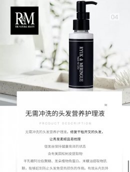 R&M มีขายใน Taobao ประเทศจีนแล้ว