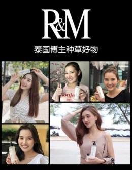 R&M มีขายใน website ของ JD.COM ประเทศจีนแล้ว