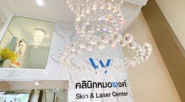 คุณบ๊วย - คอร์สลดกรามหน้าเรียว