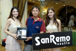 แซนรีโม สนับสนุนรางวัลการแข่งขัน Golf Digest Open 2018