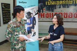 "แซนรีโม" ส่งกำลังใจมอบผลิตภัณฑ์ ถุงเท้าติดแอร์ และเสื้อยืด แก่เจ้าหน้าที่ เขตรักษาพันธุ์สัตว์ป่าสลักพระ จ.กาญจนบุรี