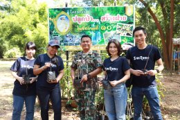 "แซนรีโม" ส่งกำลังใจมอบผลิตภัณฑ์ ถุงเท้าติดแอร์ และเสื้อยืด แก่เจ้าหน้าที่ เขตรักษาพันธุ์สัตว์ป่าสลักพระ จ.กาญจนบุรี