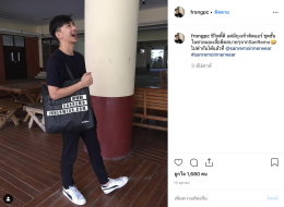 "แซนรีโม" ร่วมสนับสนุน  "งานคัดเลือกทูตกิจกรรมบำเพ็ญประโยชน์แห่งมหาวิทยาลัยธรรมศาสตร์ ครั้งที่ 74" 