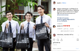 "แซนรีโม" ร่วมสนับสนุน  "งานคัดเลือกทูตกิจกรรมบำเพ็ญประโยชน์แห่งมหาวิทยาลัยธรรมศาสตร์ ครั้งที่ 74" 