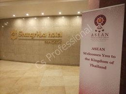 ASEAN Senior Officals's Meeting 2019