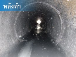 กรมทางหลวง โดยแขวงทางหลวงพิเศษระหว่างเมือง