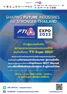 FTI EXPO 2022 - SHAPING FUTURE INDUSTRIES