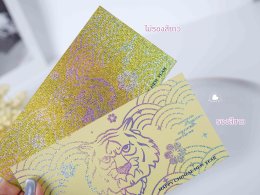กระดาษ hologram seasand