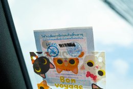 รับทำแผ่นป้ายอะคริลิค พ.ร.บ. ออกแบบลายเองได้