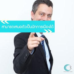 ประโยชน์ของการถือสัญชาติออสเตรเลีย