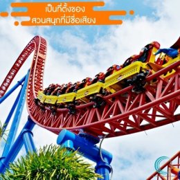 เมือง Gold Coast ประเทศออสเตรเลีย 