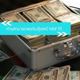 ประโยชน์ของการถือสัญชาติออสเตรเลีย