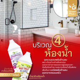 แนะ 4 จุด "ฮวงจุ้ย" ทำความสะอาดเปิดทางรับโชค...ก่อนตรุษจีน