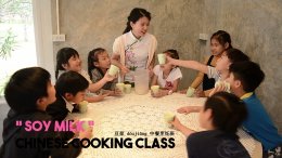 豆浆 Soy Milk, Chinese Cooking Class