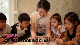 豆腐 dòufu, Chinese cooking class