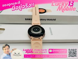 GALAXY WATCH5 40MM Pink Gold used