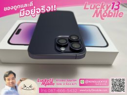 IPHONE14PROMAX 256GB สี DEPP PURPLE เครื่องศูนย์ไทย TH