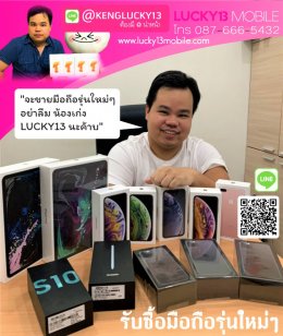 iPhone XSMAX 64GB SILVER HK 2SIM มือ 1 ใหม่ ยังไม่ AC เพียง 21,900฿ เท่านั้นจ้า !!