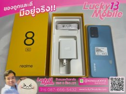 REALME 8 5G 8 128GB BLUE