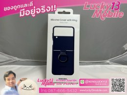 Silicone Cover with Ring Galaxy Z Flip4