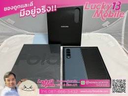 Z FOLD4 รับซื้อ