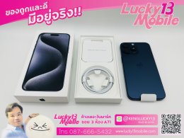 iPhone 15PROMAX 256GB สี Blue Titanium