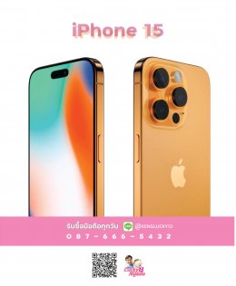 iPhone 15 Update รับซื้อ