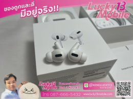 ซื้อ AIRPODS PRO