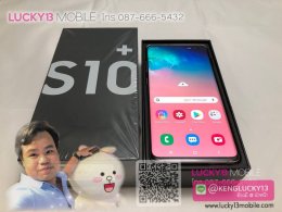 S10PLUS 512GB CERAMIC WHITE มือ 1 ใหม่ 100% จัดให้เพียง 33,900฿ (จากหน้าช็อป 44,900฿)