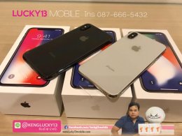 ขาย IPHONE X โทรนัด 087-666-5432 แล้วมารับได้เลยครับ 