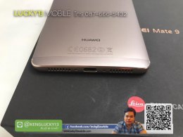 รับซื้อ Huawei Mate 9 - หัวเหว่ย เมท 9 และ Huawei ทุกรุ่น โทร 0876665432 เกง รับซื้อมือถือ ราคาสูง