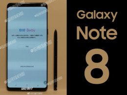 รับซื้อ The Next Note : Samsung Galaxy Note 8 ติดต่อ เก่ง 087-666-5432 เก่ง Lucky13Mobile รวดเร็วที่สุด