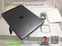 0876665432 เก่ง รับซื้อ ipad air เครื่องใหม่ มหาลัยแจกมา โรงเรียนให้มา แล้วไม่ใช้ (รับทุกรุ่น)