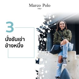 5 ทริค ถ่ายรูปสาวๆยังไงให้ขาดูเรียว
