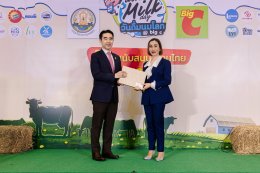 East Field ร่วมเป็นส่วนหนึ่งของกิจกรรม “World Milk Day วันดื่มนมโลก" @BigC ปีที่ 8