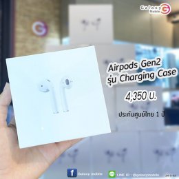 Apple-Apple Airpods 2 with case charge รุ่นใหม่พร้อมเคสชาร์จ  for AirPods (White)